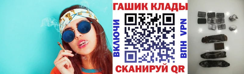 Где найти наркотики Унеча Амфетамин  Каннабис  Кетамин  Гашиш  Меф 