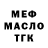 ГАШ 40% ТГК Michael Morello