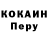 Кодеиновый сироп Lean Purple Drank Disconnected Fox