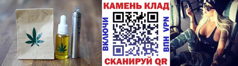 Печенье с ТГК марихуана  магазин  наркотиков  Унеча 