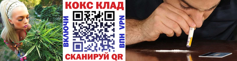 kraken как войти  Унеча  Cocaine Боливия 
