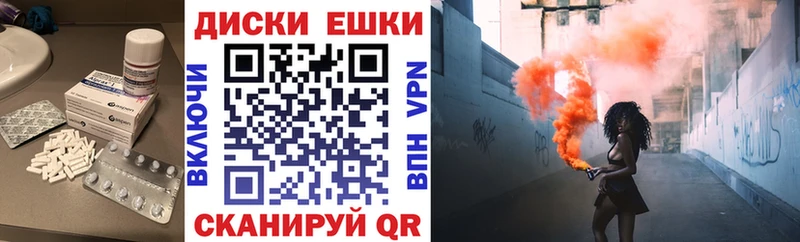 Экстази VHQ гидра онион Унеча
