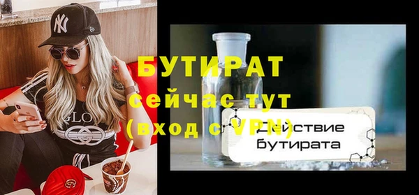 apvp Балахна