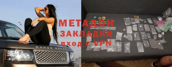 apvp Балахна