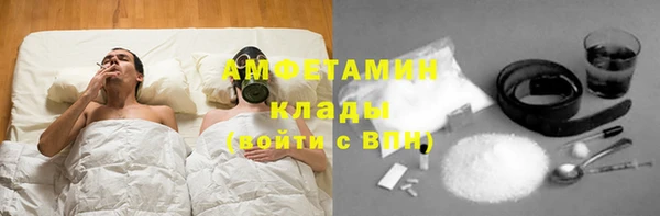 альфа пвп VHQ Киреевск