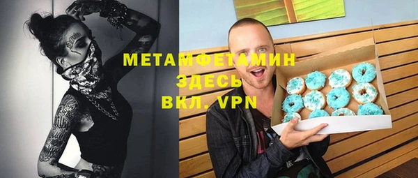 apvp Балахна