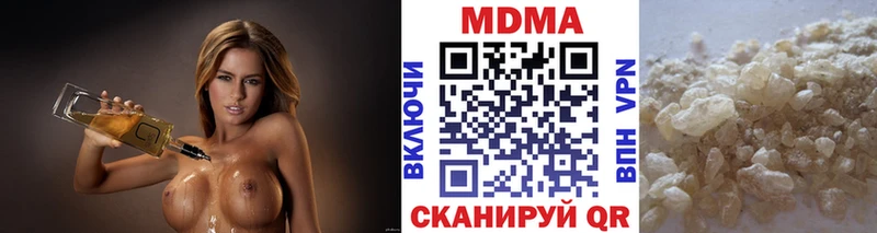 MDMA VHQ  где купить наркоту  Унеча 
