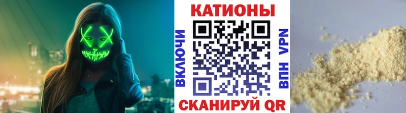 МЯУ-МЯУ мука  наркошоп  Унеча 