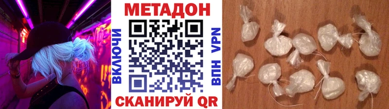 МЕТАДОН VHQ  наркотики  Унеча 